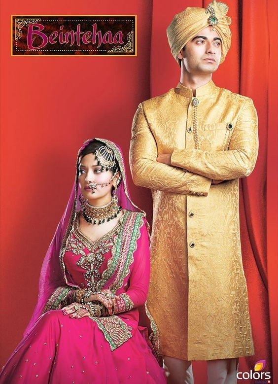 Beintehaa (2013) poster
