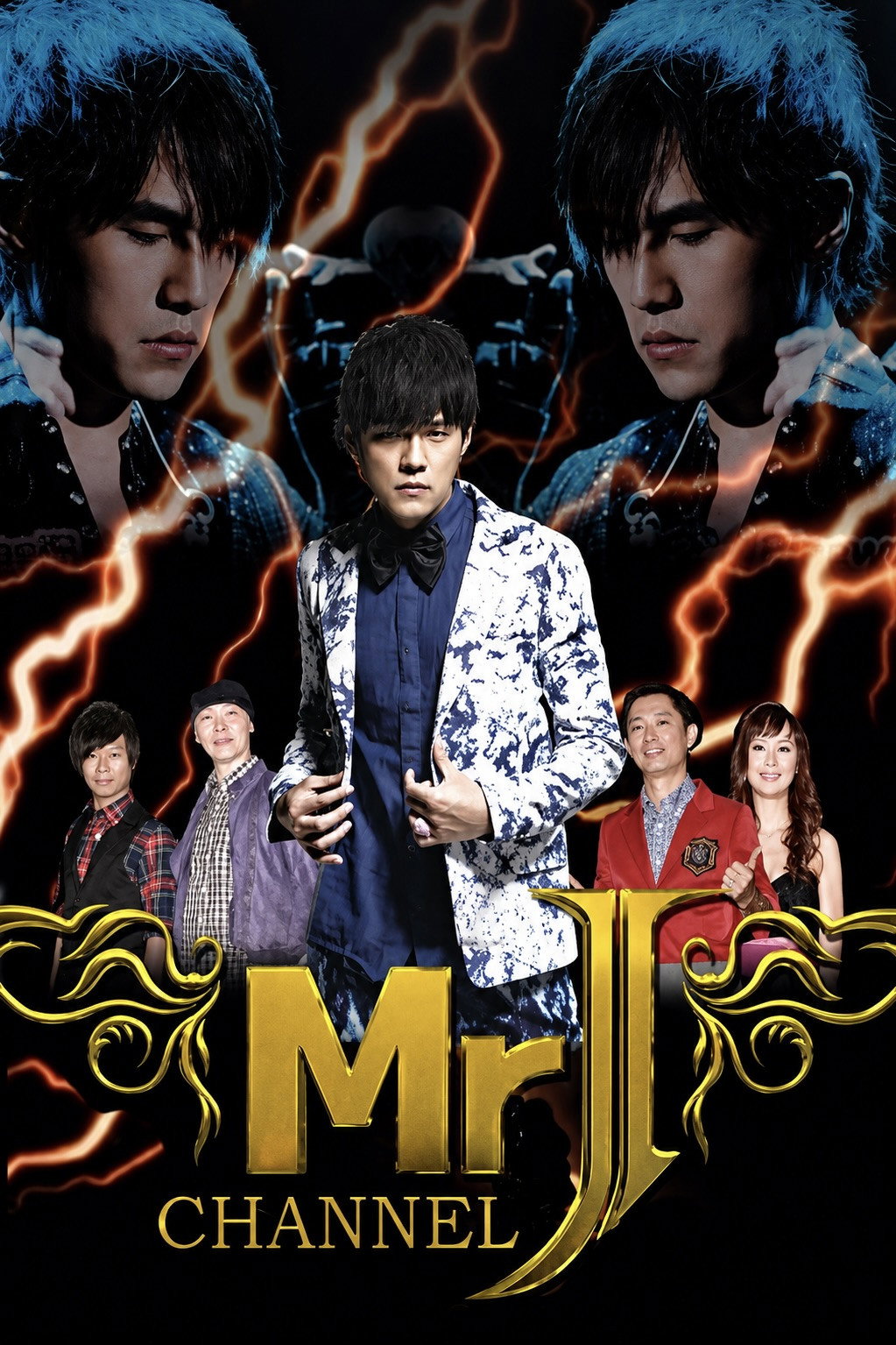 Mr. J频道 (2010) poster