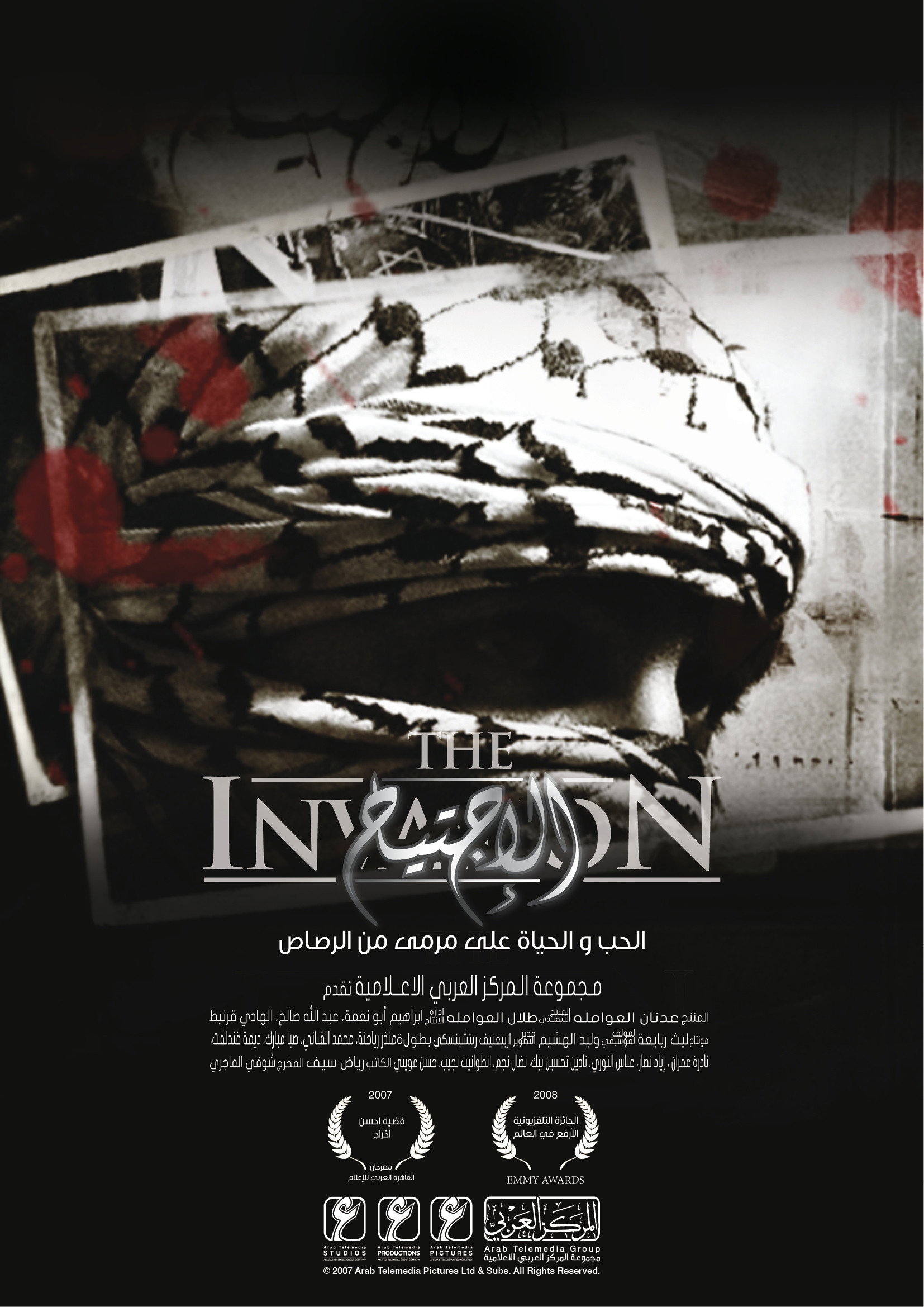 The Invasion (2007) poster