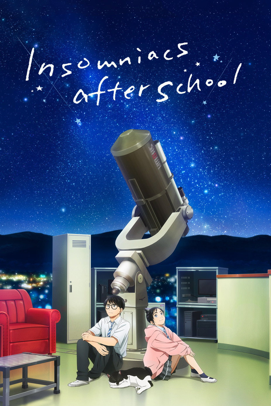 Insomniacs After School (2023) poster