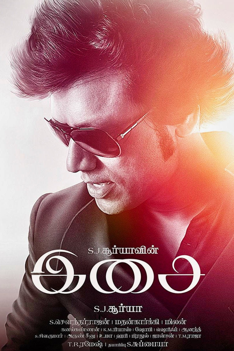 Isai (2015) poster