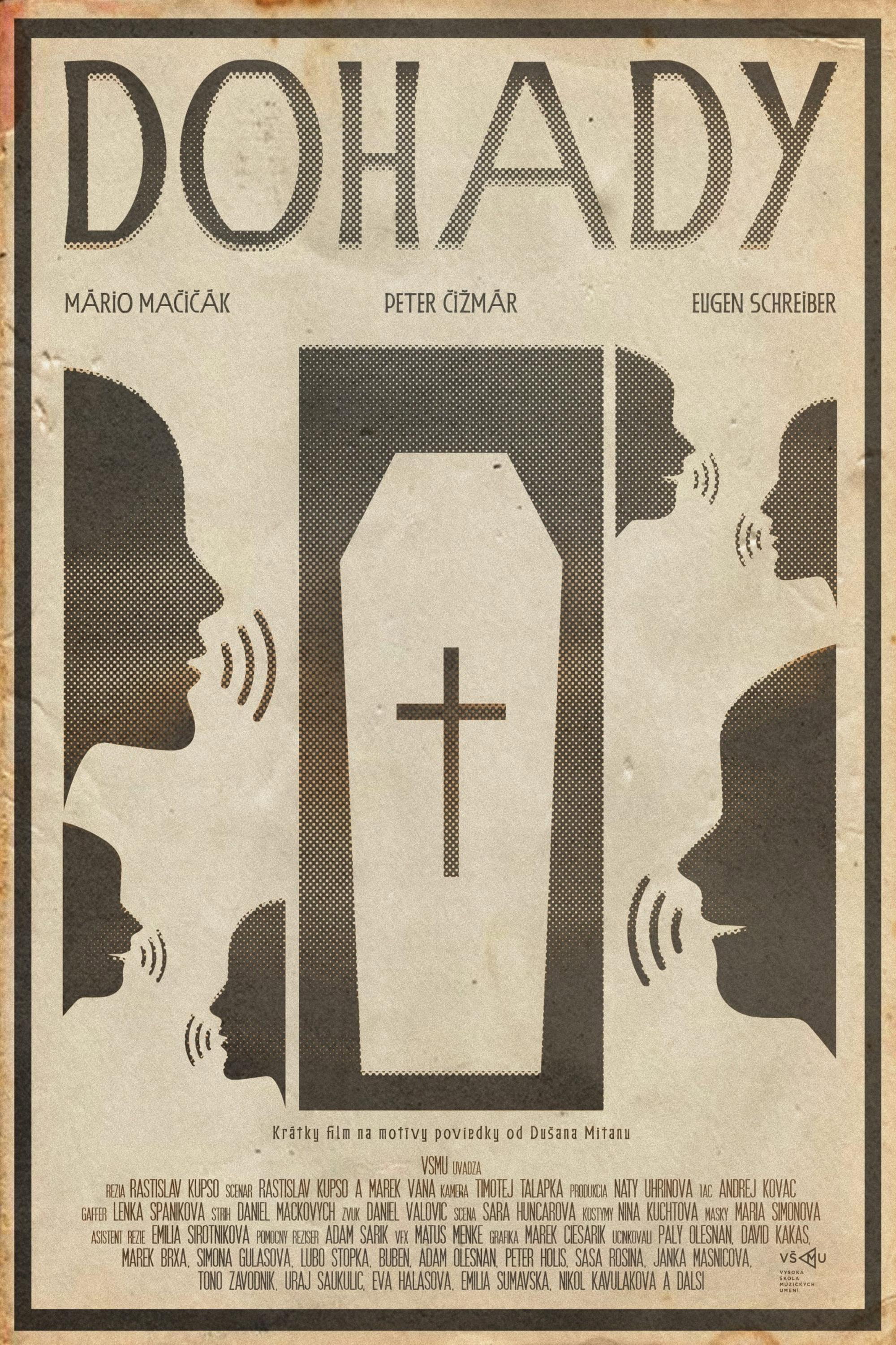 Rumors (2025) poster
