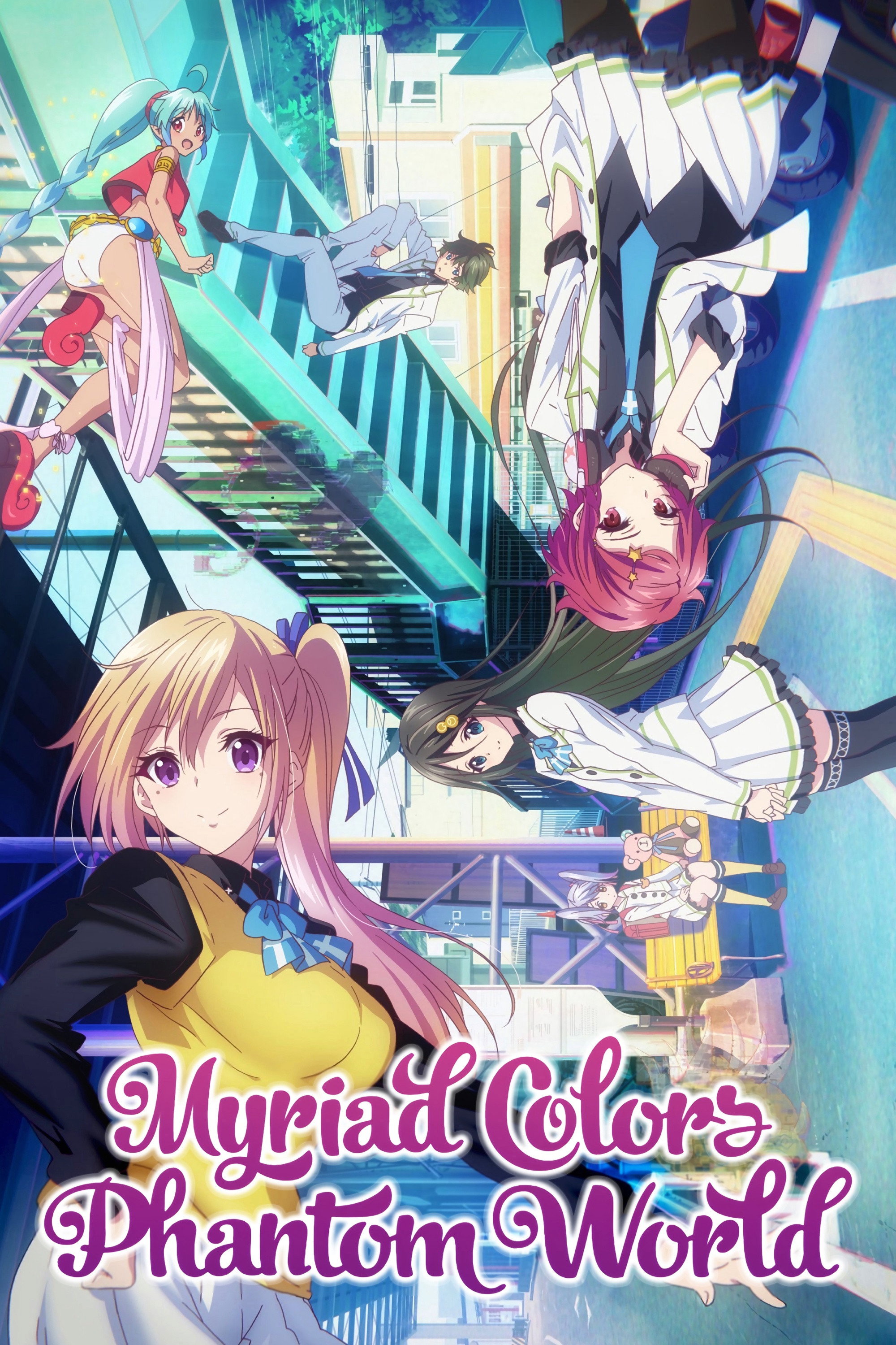 Myriad Colors Phantom World (2016) poster
