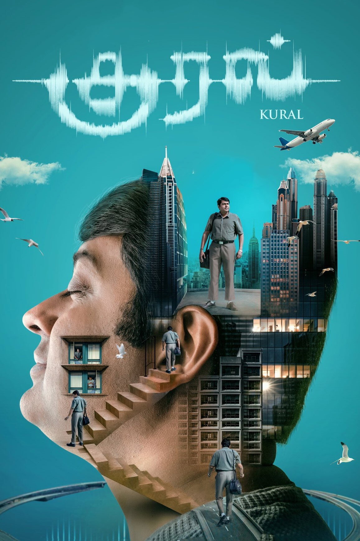 Kural (2026) poster