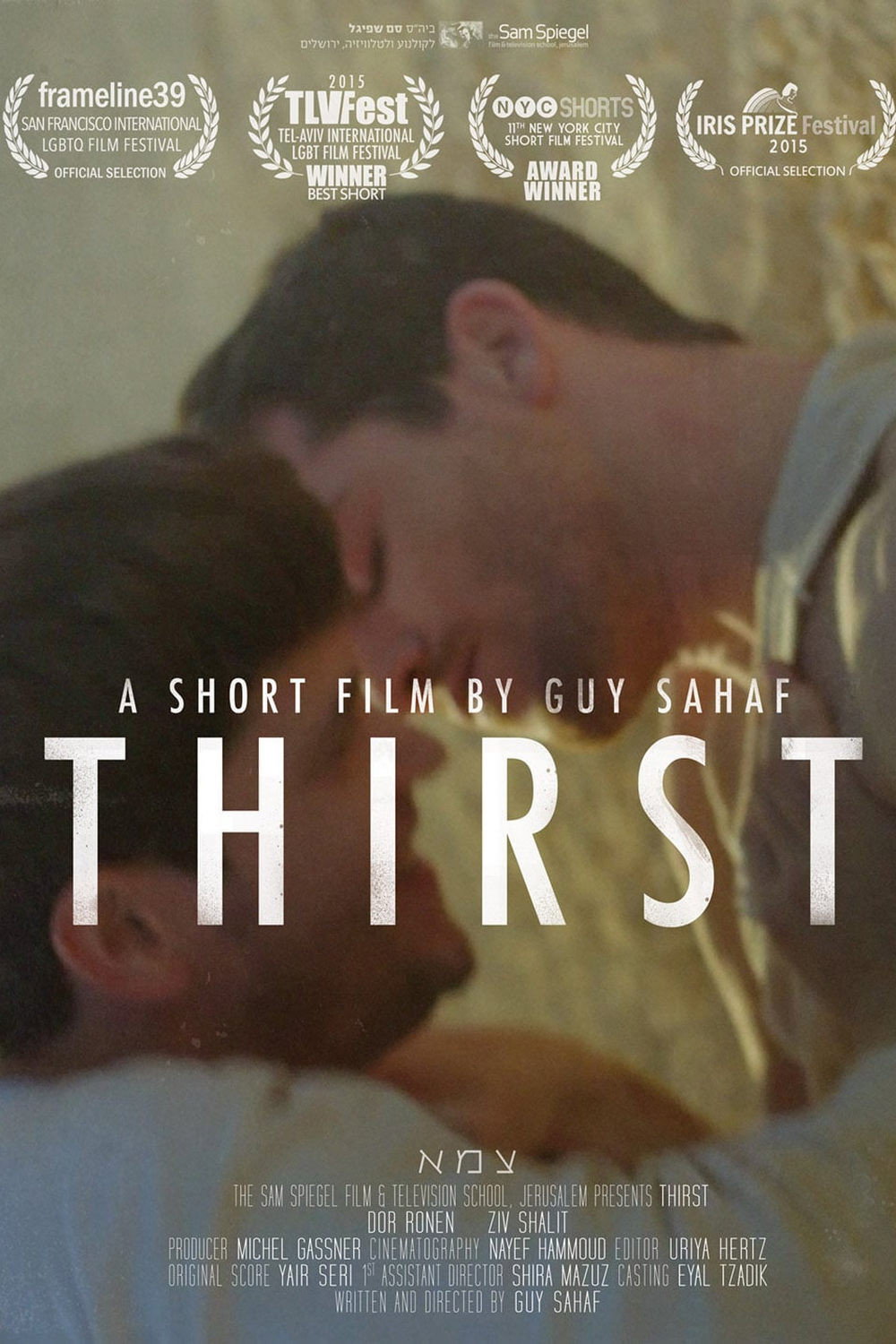 Thirst (2015) poster