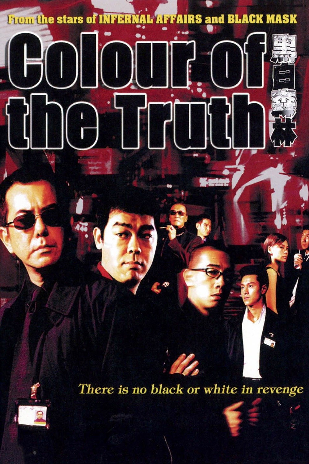 Colour of the Truth (2003) poster
