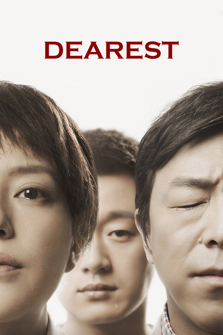 Dearest (2014) poster
