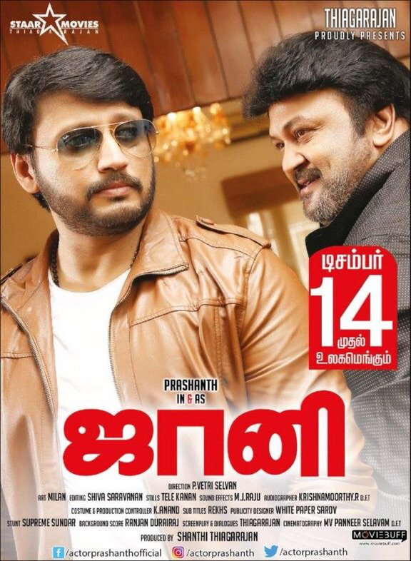Johnny (2018) poster