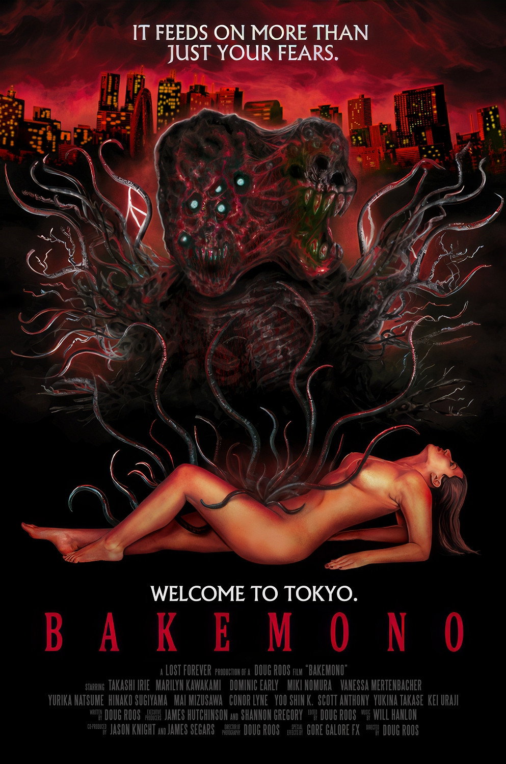 Bakemono (2023) poster
