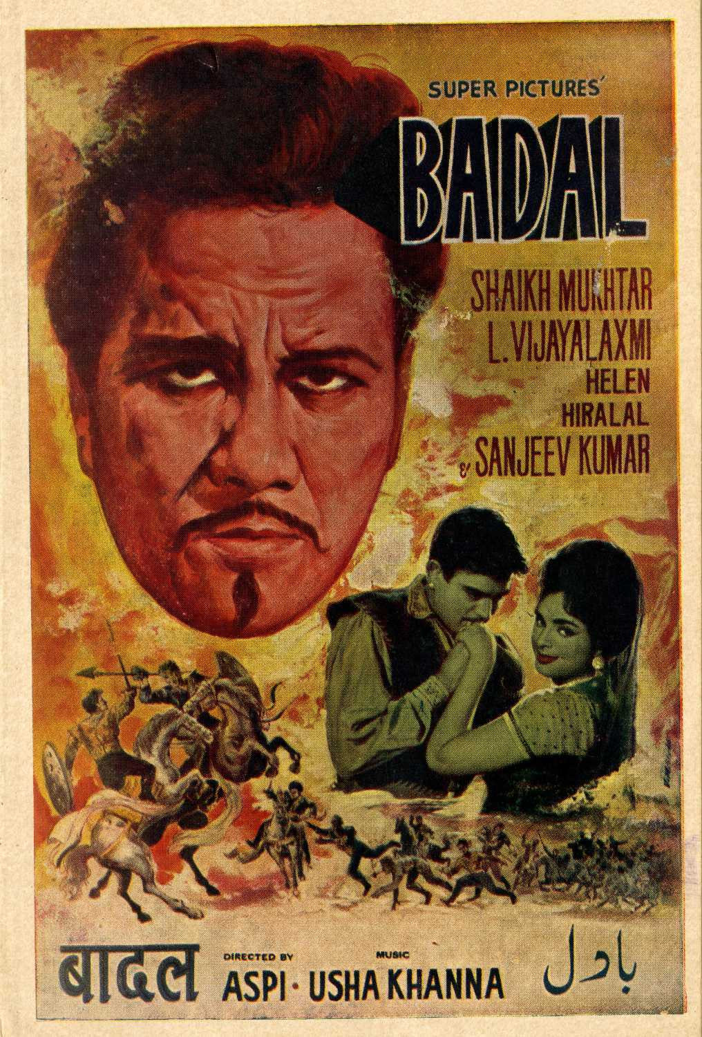 Badal (1966) poster