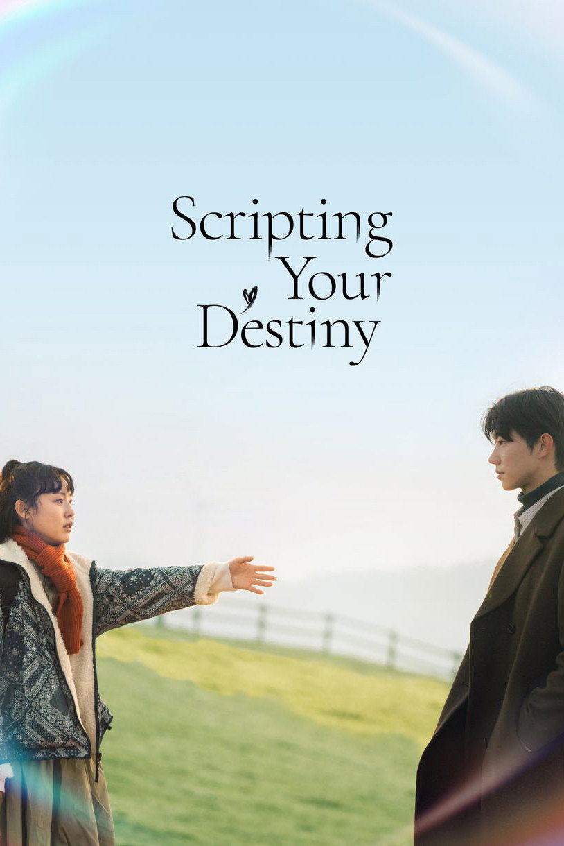 Scripting Your Destiny (2021) poster