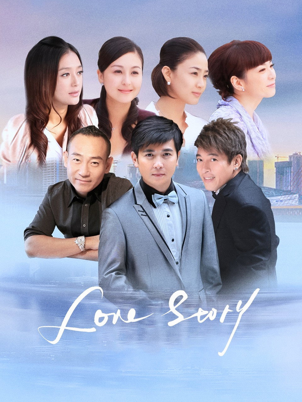 Love Story (2024) poster