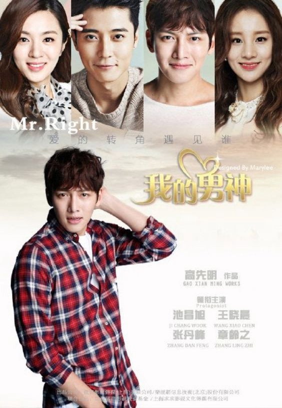 Mr. Right (2026) poster