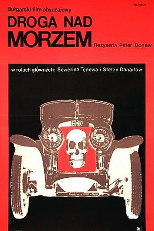 The Sea (1967) poster