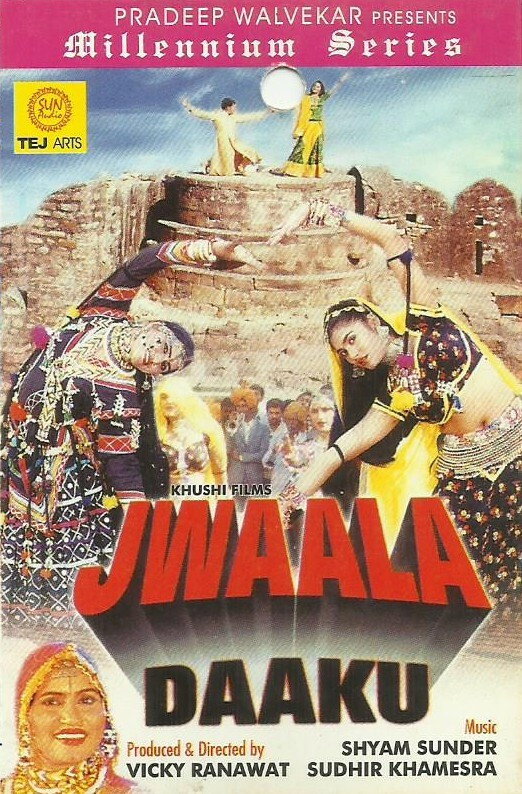 Jwaala Daaku (1981) poster