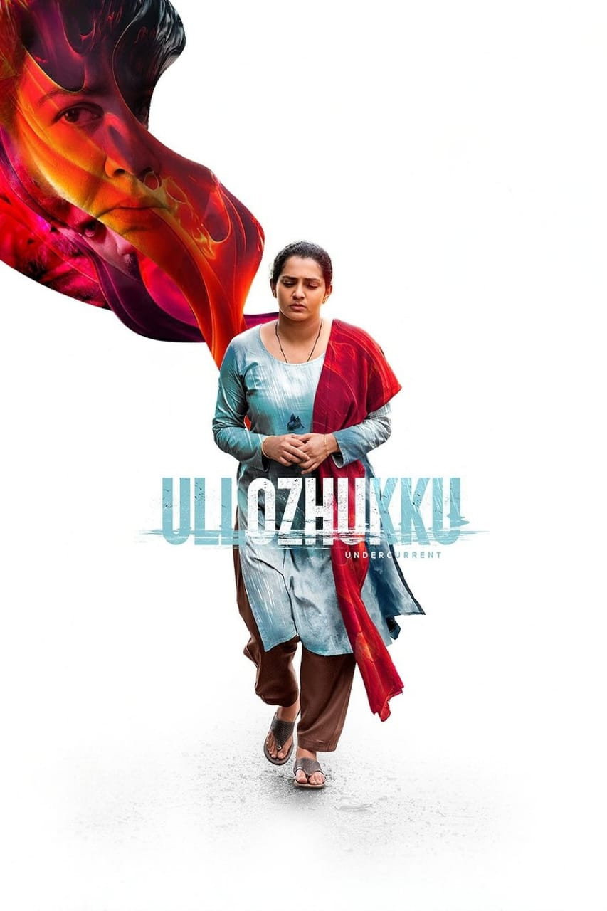 Ullozhukku (2024) poster