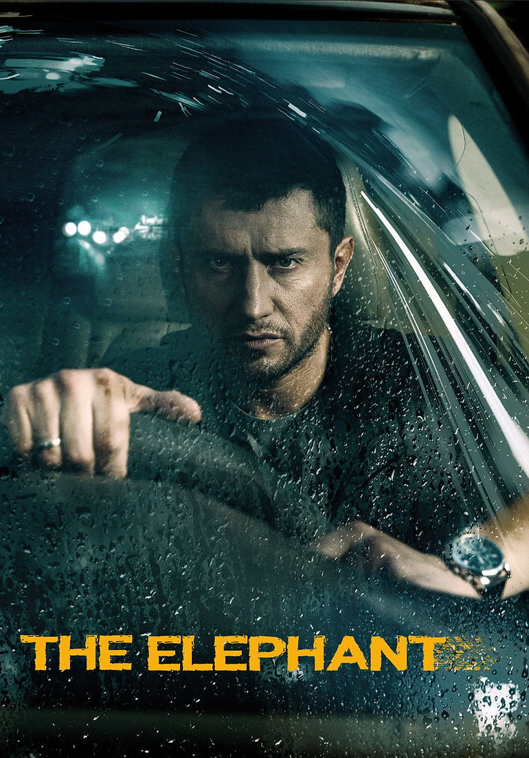 The Elephant (2022) poster