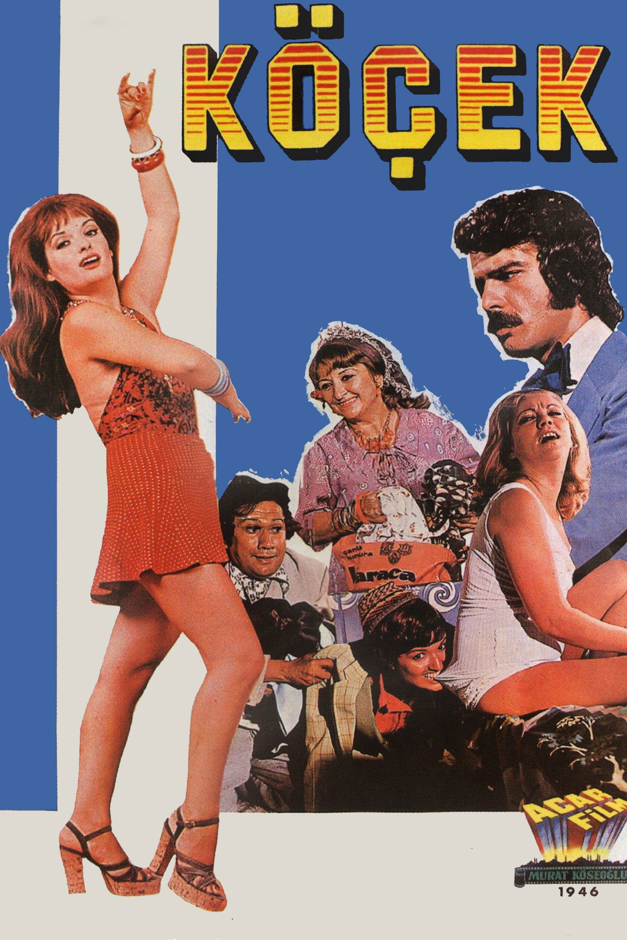 Dancing Boy (1975) poster