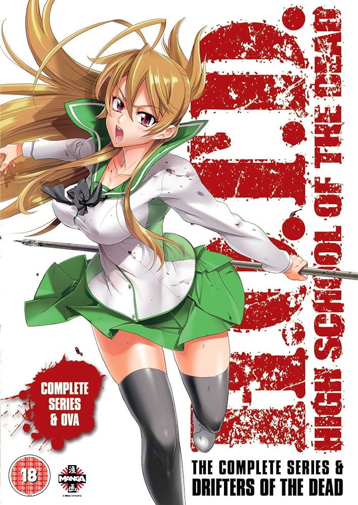 High School of the Dead: Drifters of the Dead (2011) poster