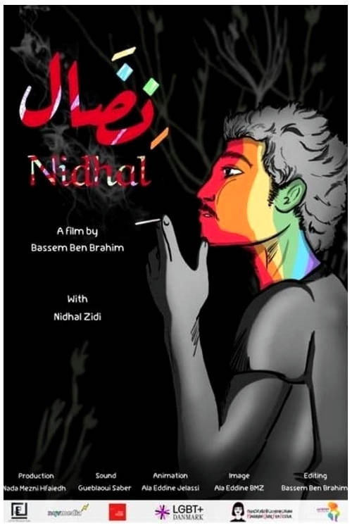 Nidhal (2022) poster