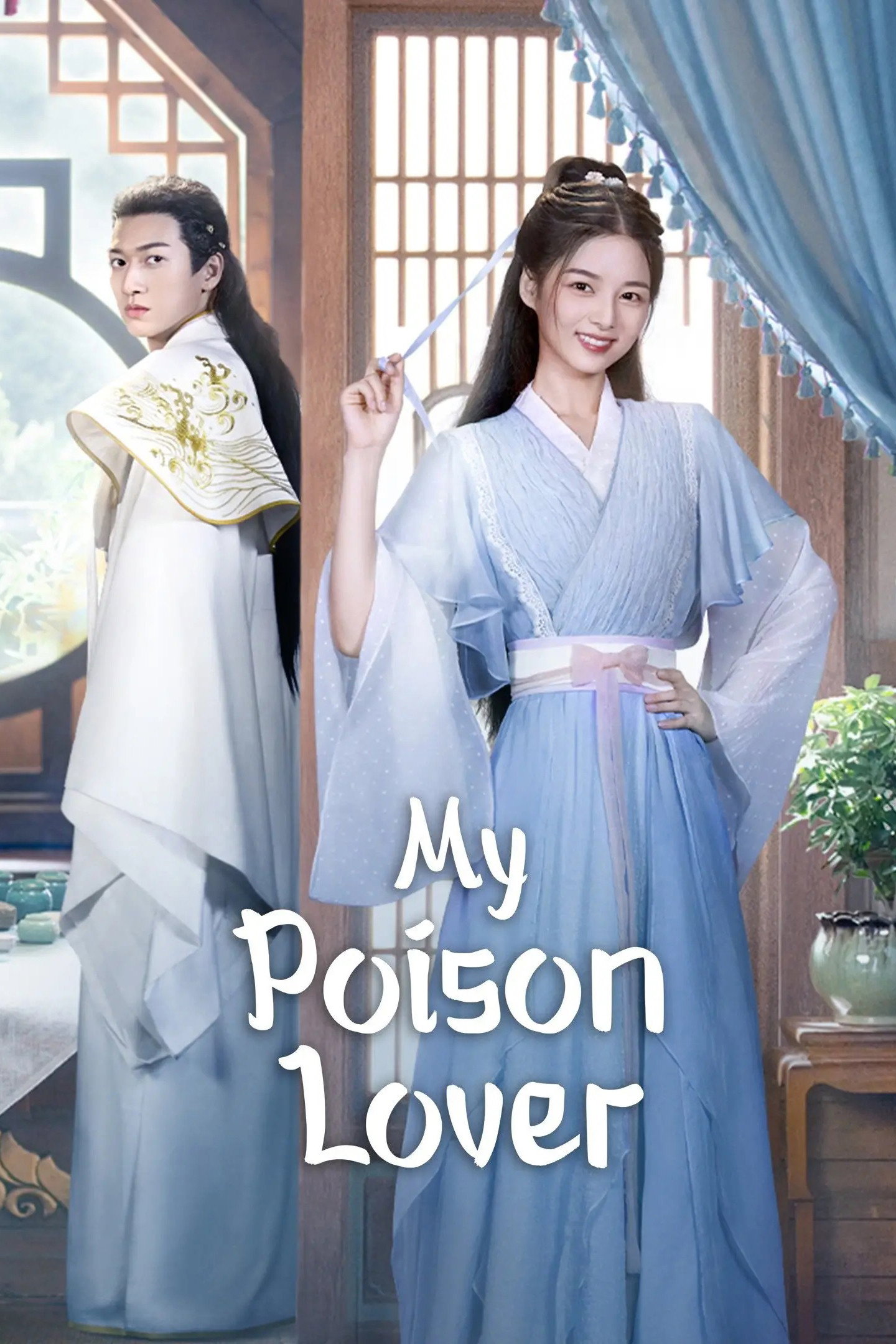 My Poison Lover (2022) poster