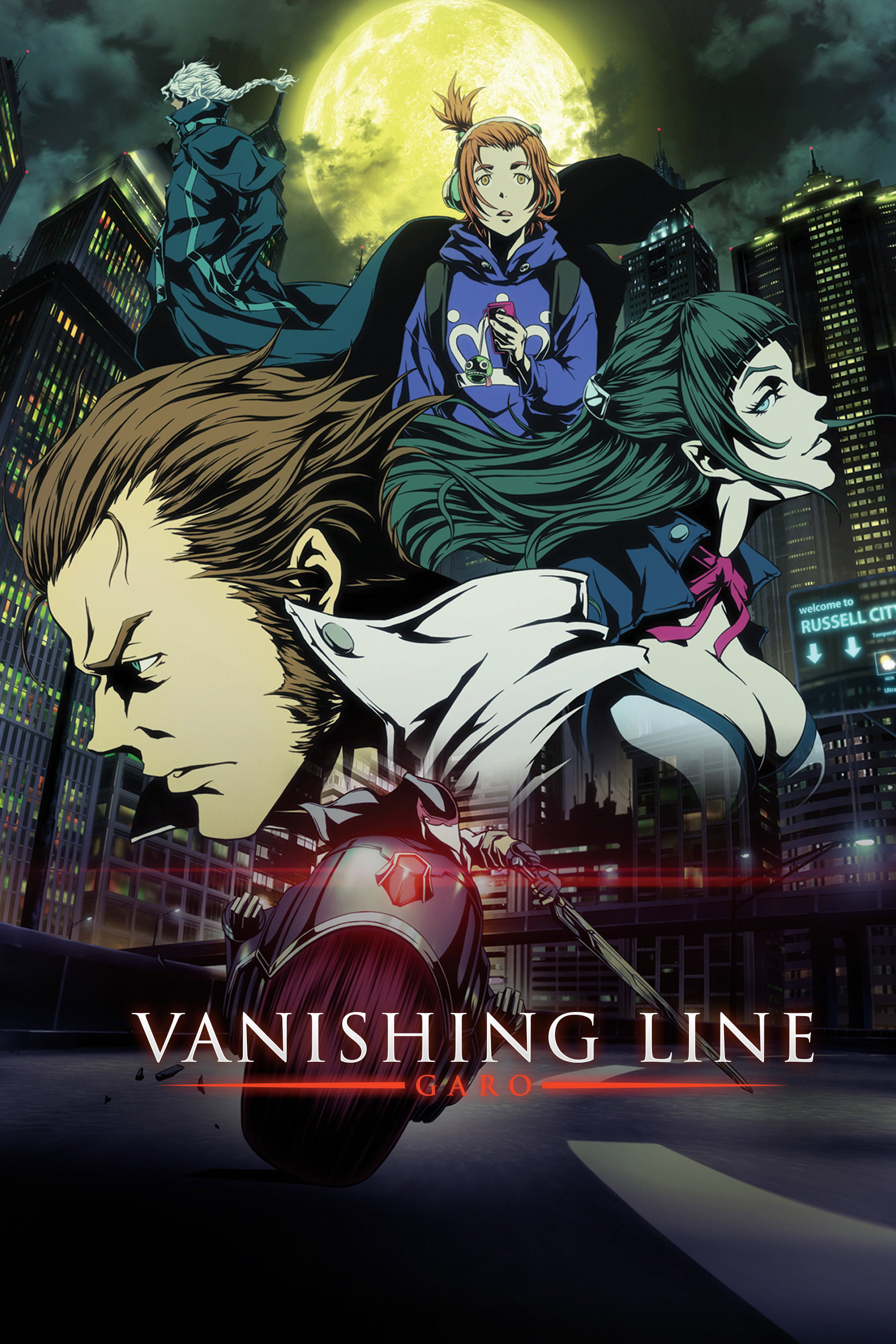 GARO -VANISHING LINE- (2017) poster