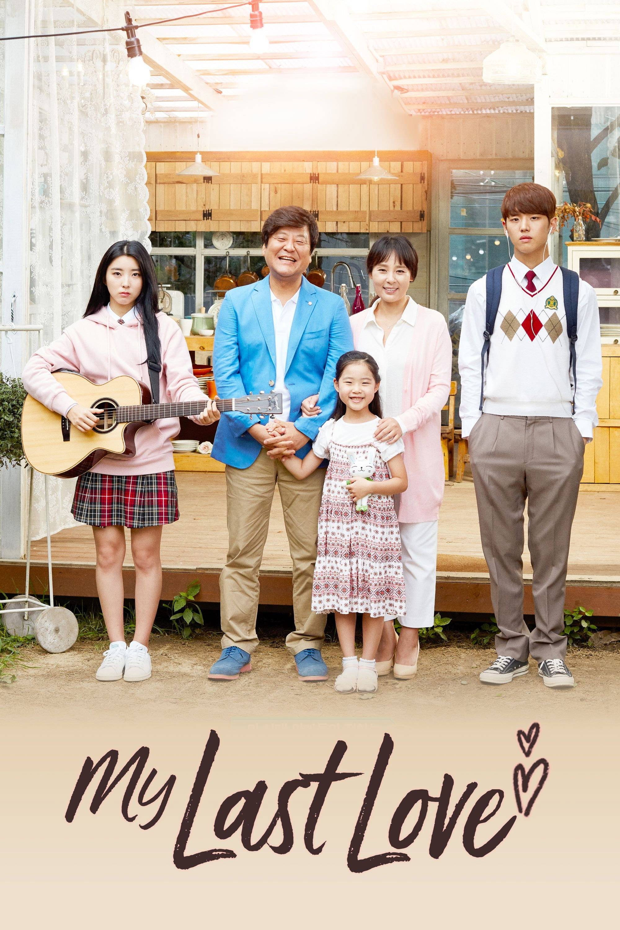 My Last Love (2017) poster