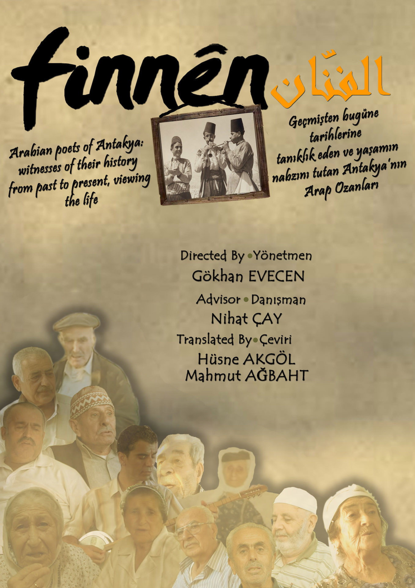 Finnên (2013) poster