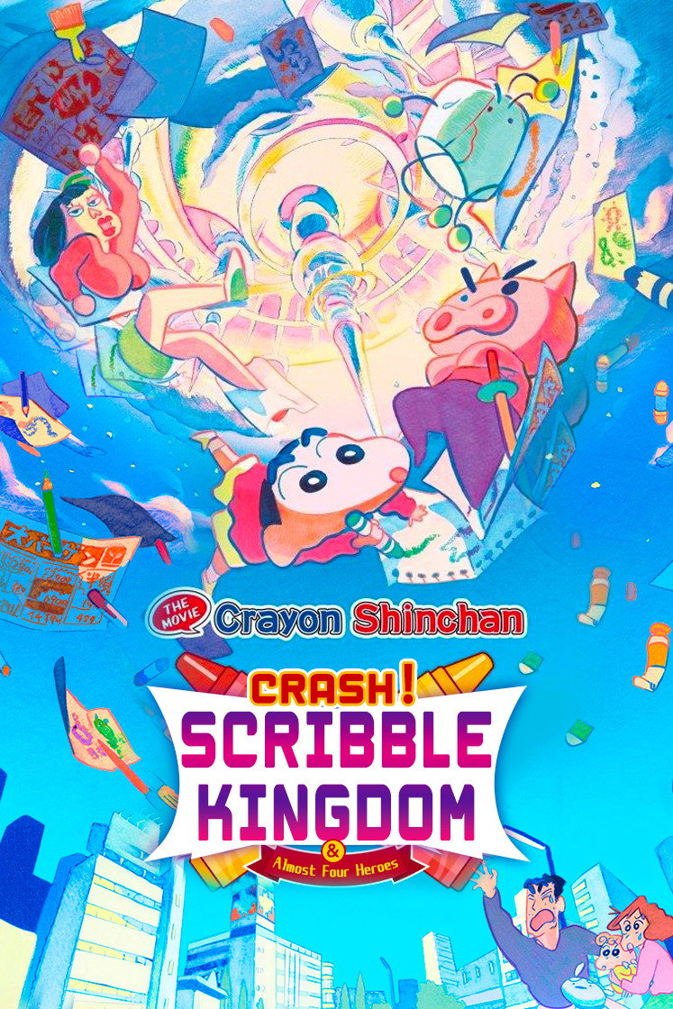 Crayon Shin-chan: Crash! Scribble Kingdom and Almost Four Heroes (2020) poster