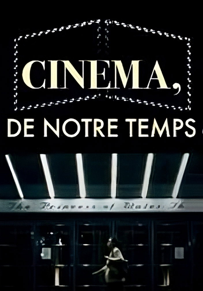 Cinéma, de notre temps (1989) poster