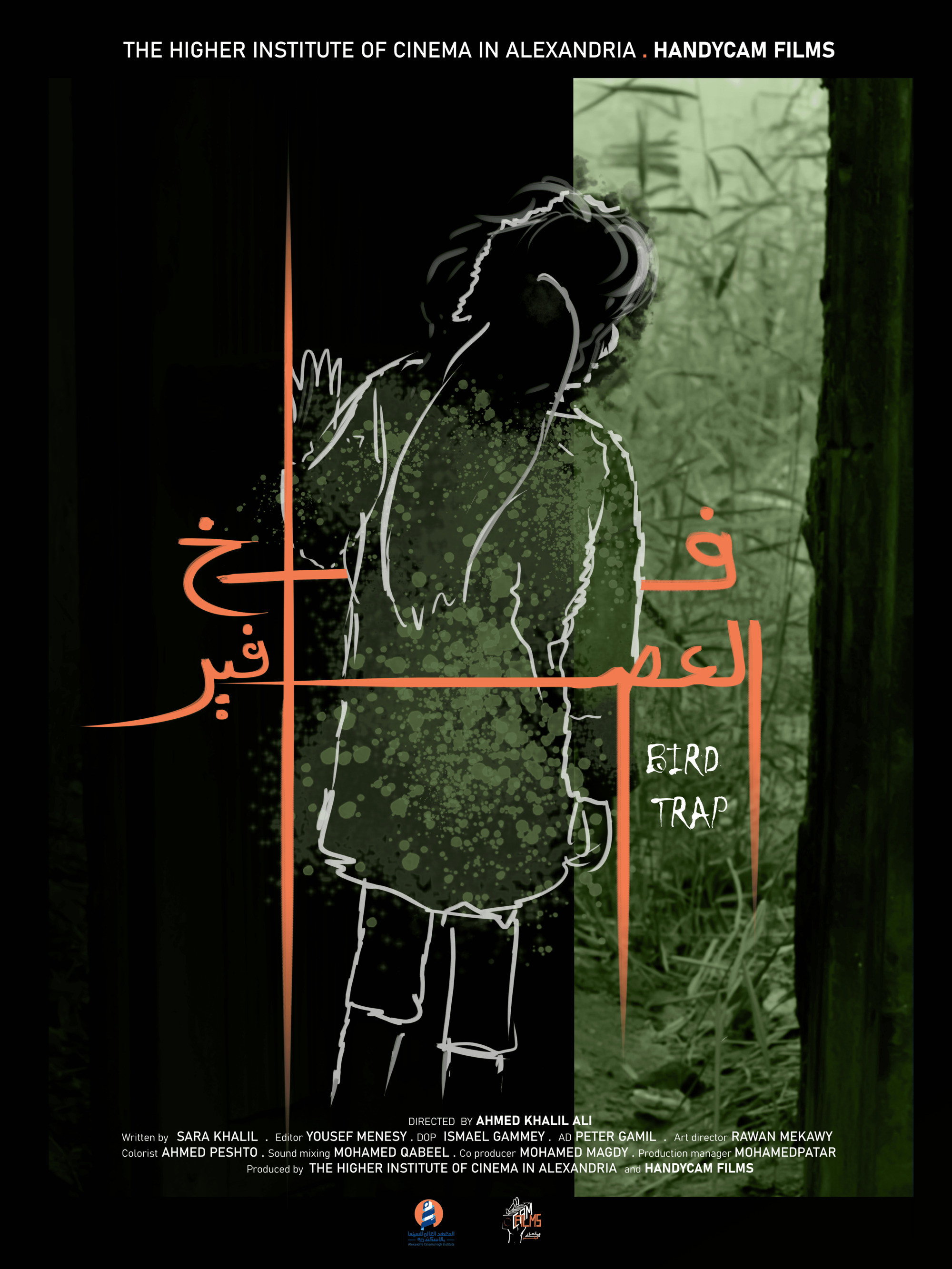 Bird Trap (2026) poster