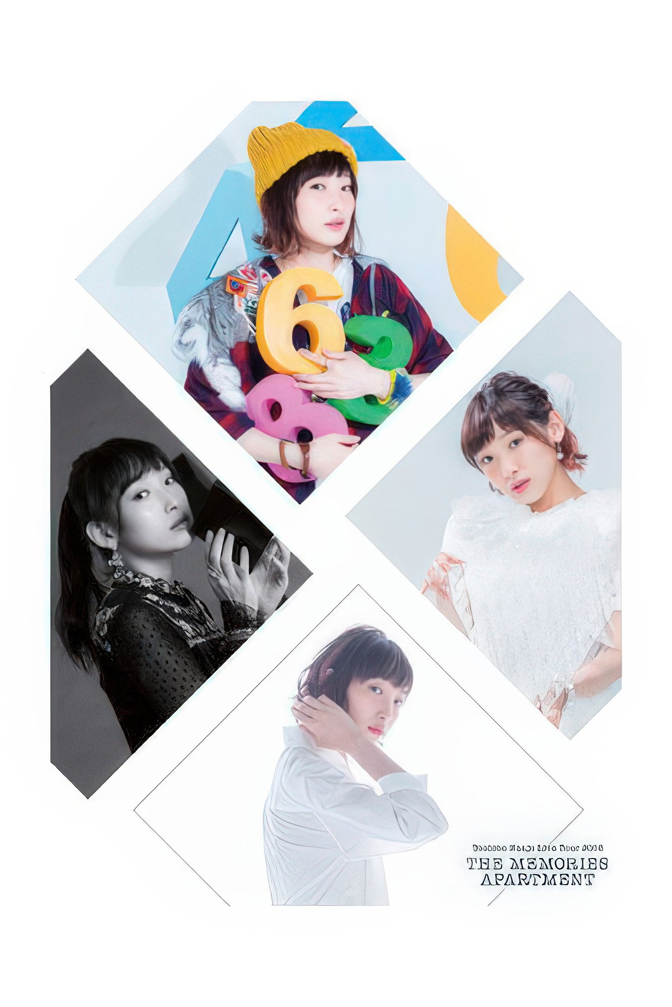 南條愛乃 Live Tour 2018 - THE MEMORIES APARTMENT (2019) poster