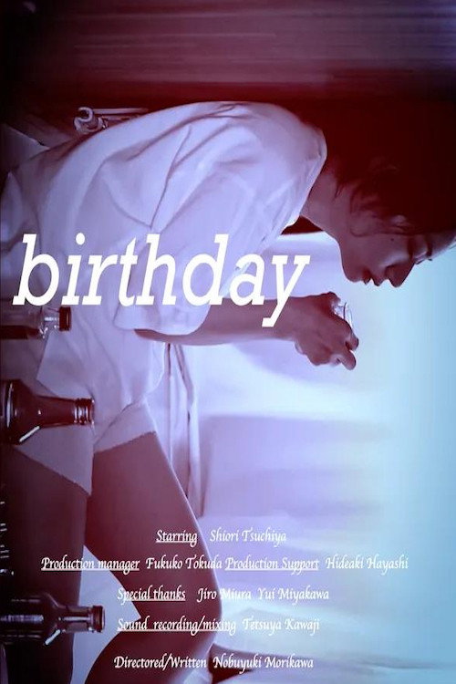 Birthday (2023) poster