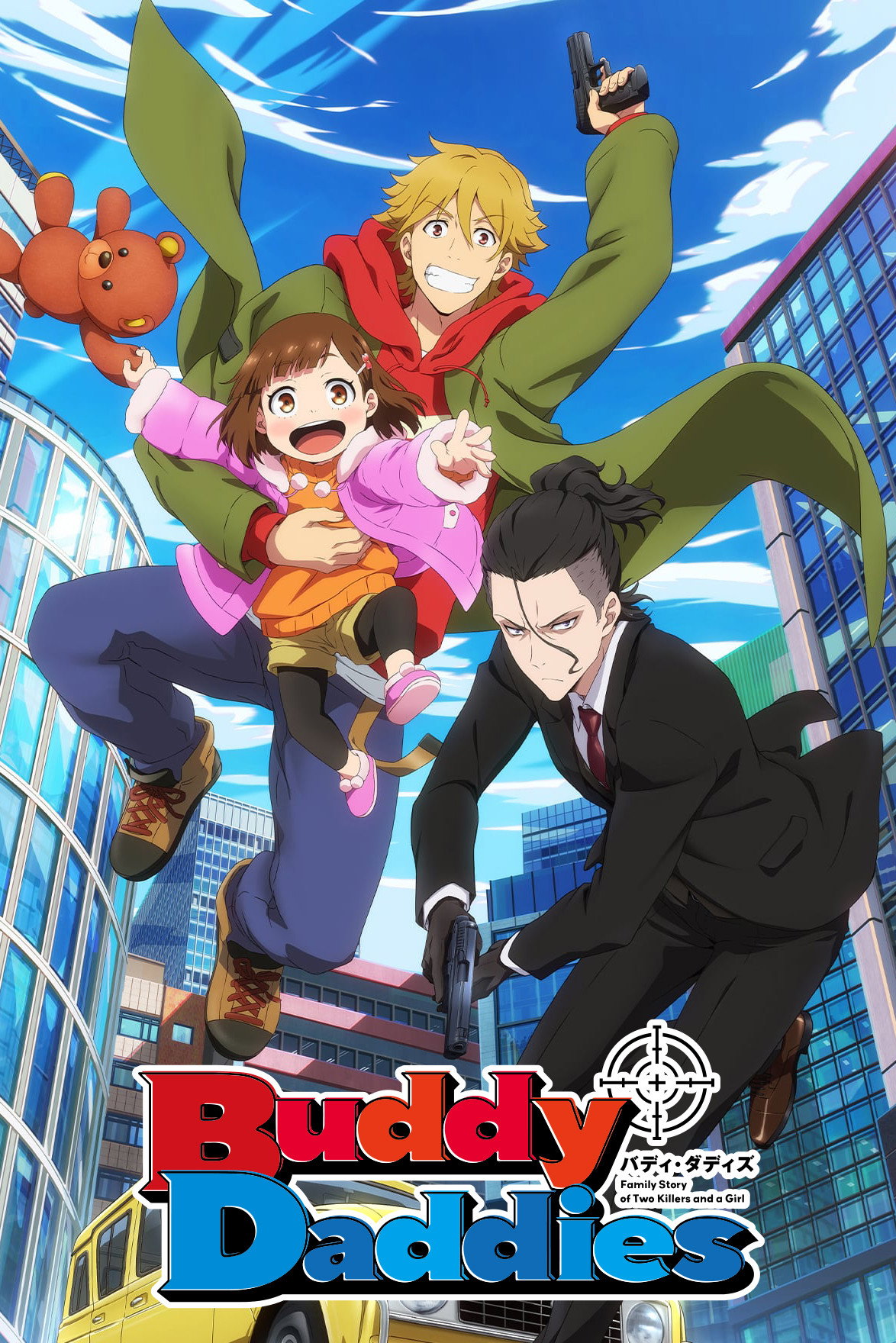 Buddy Daddies (2023) poster