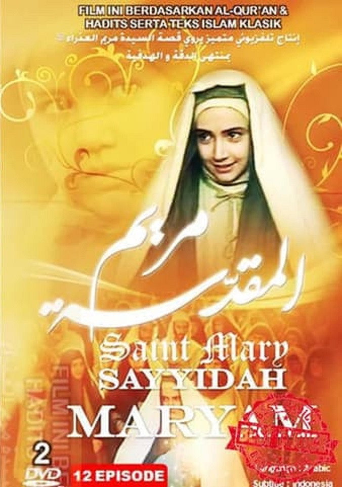 Saint Mary (2000) poster