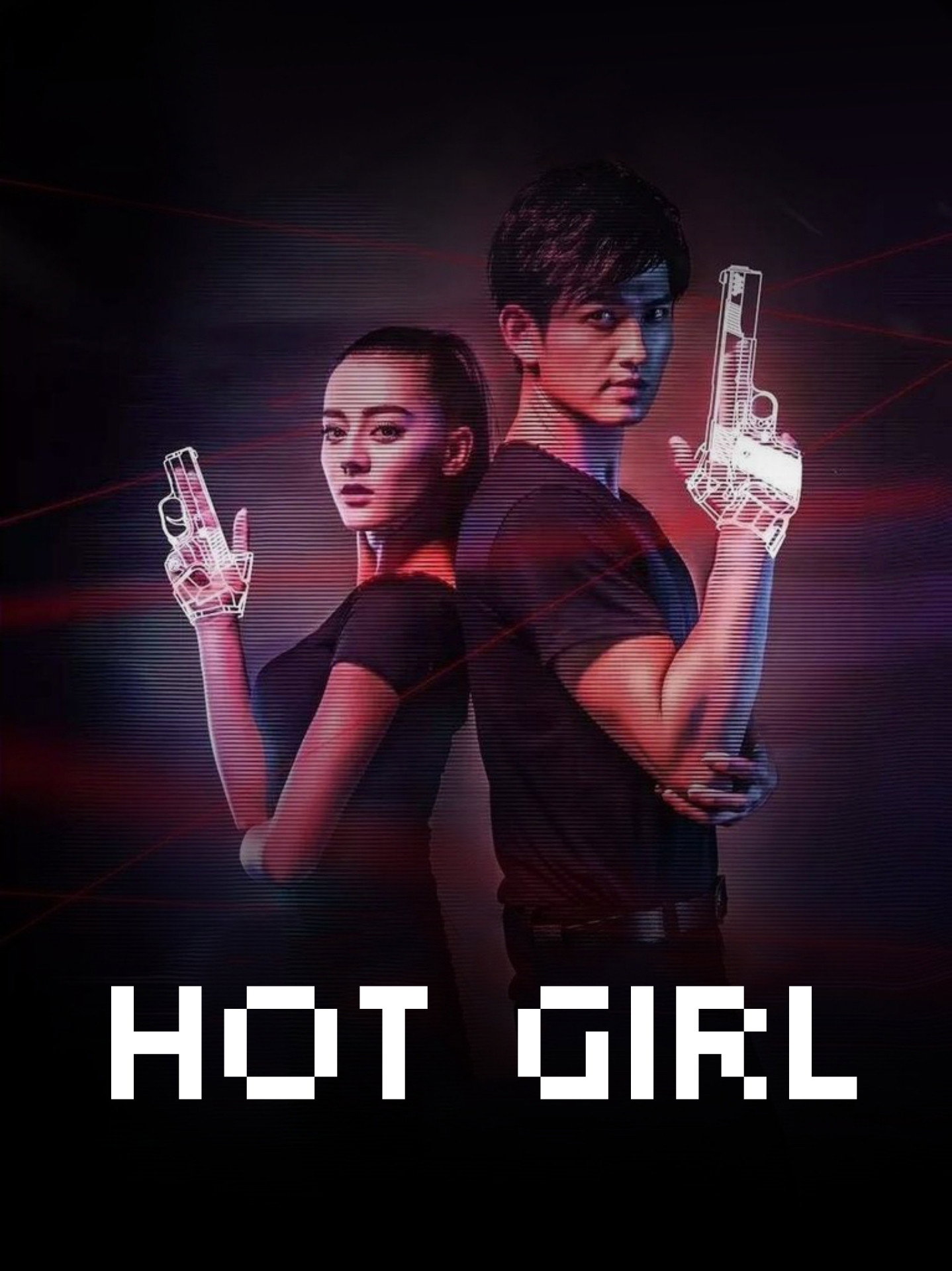 Hot Girl (2016) poster
