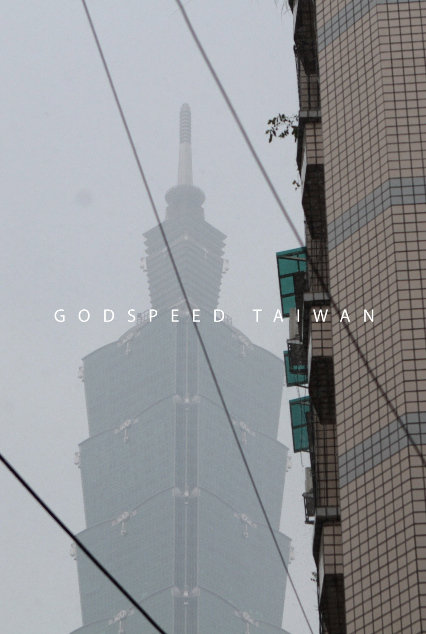 Godspeed Taiwan (2013) poster