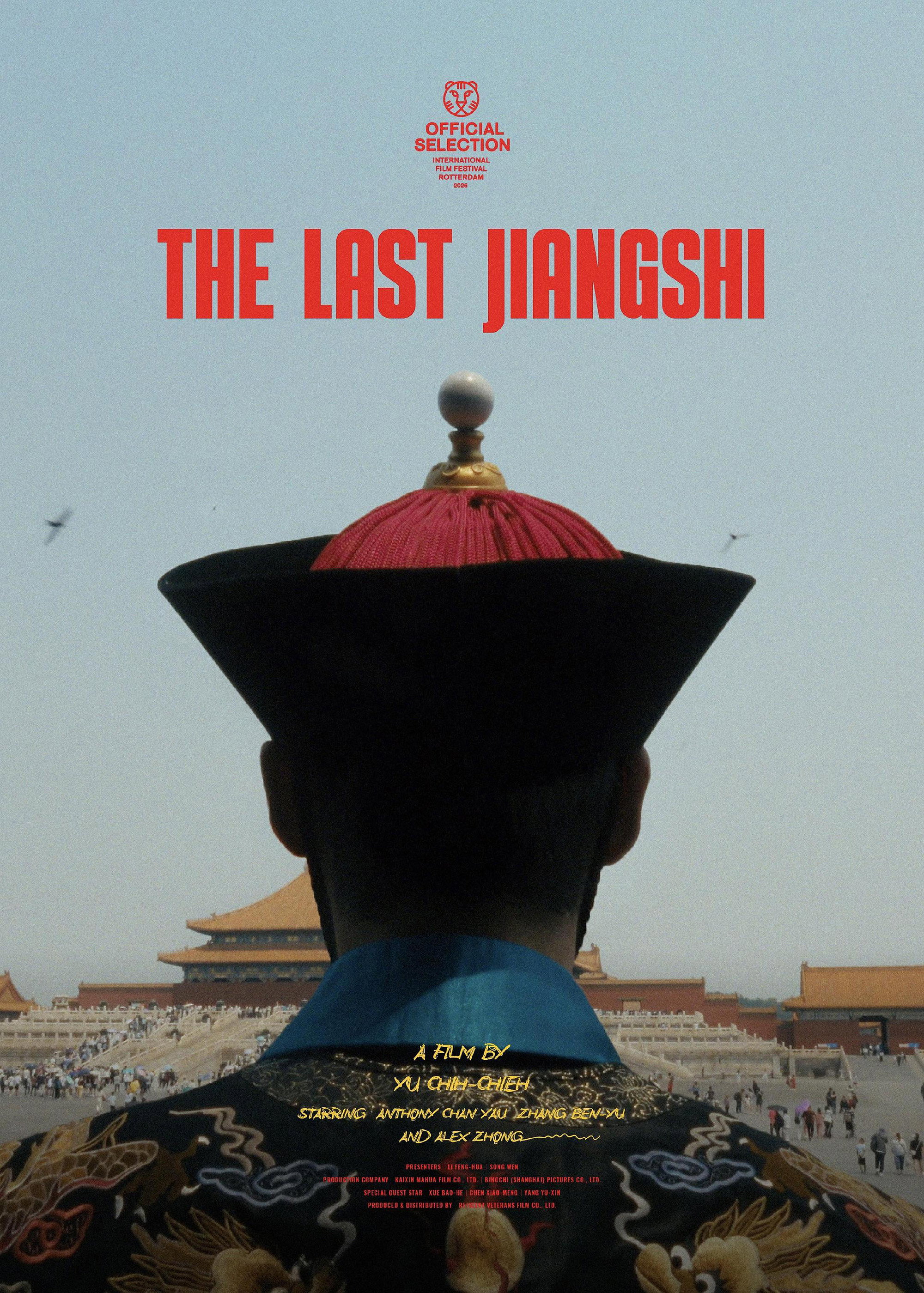 The Last Jiangshi (2025) poster
