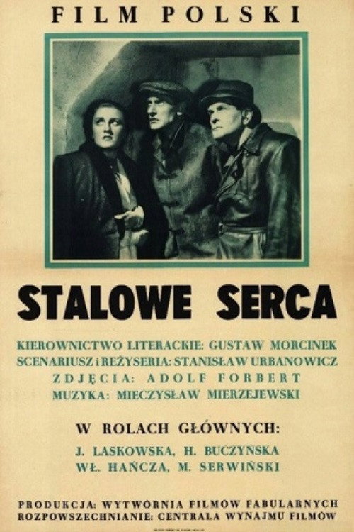 The Steel Hearts (1948) poster