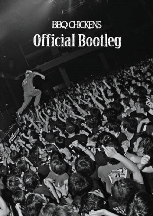 Official Bootleg (2014) poster