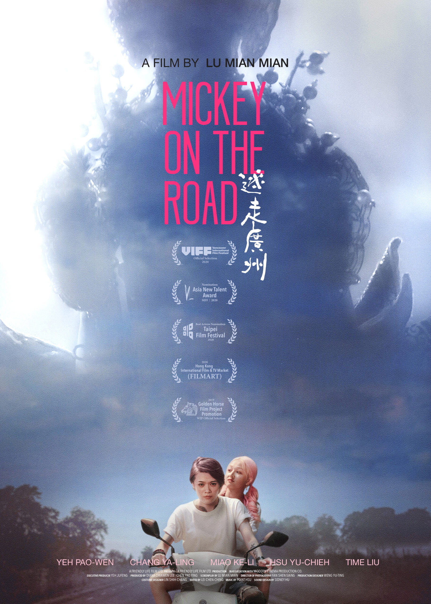 Mickey on the Road (2020) poster
