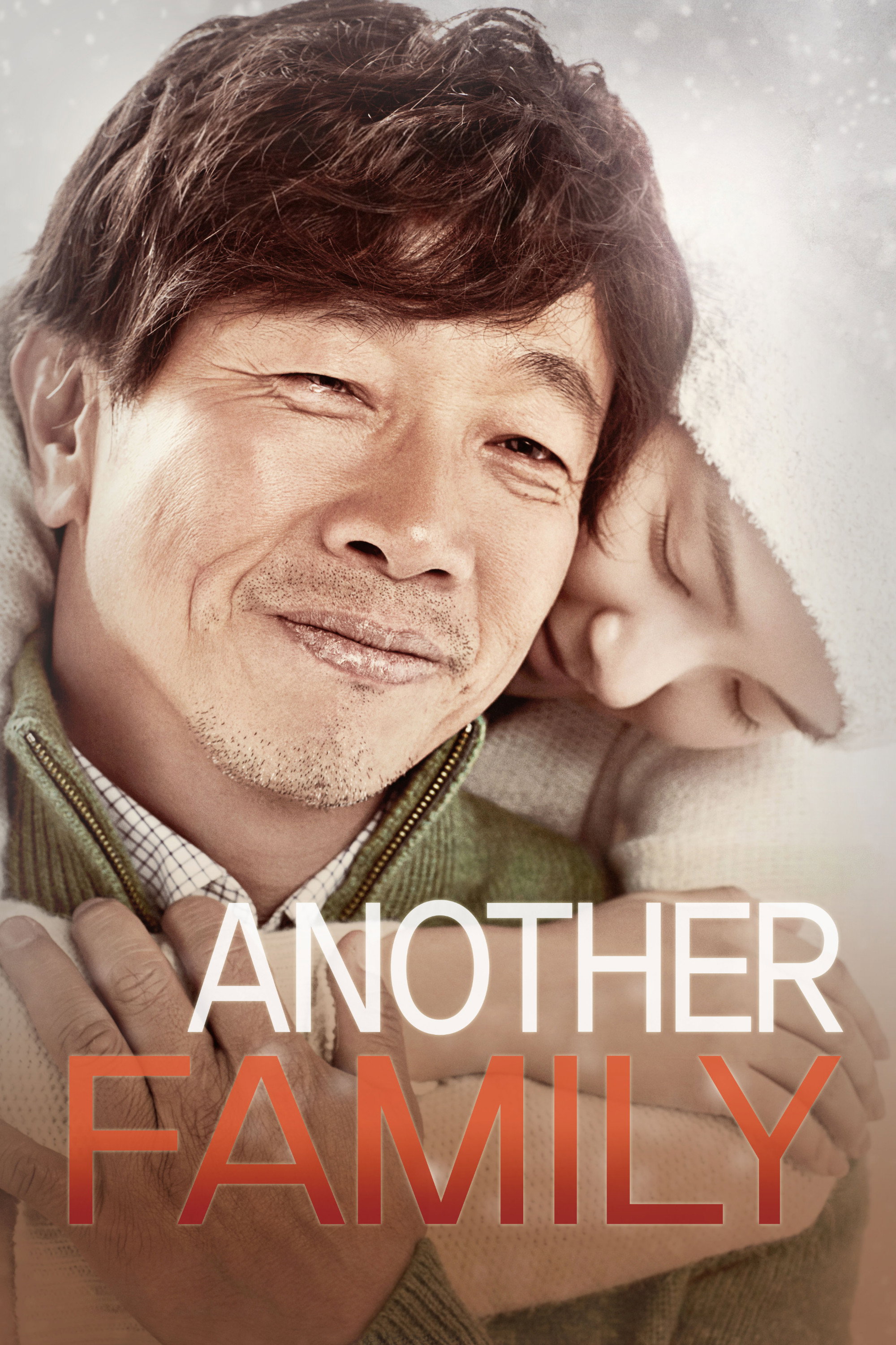 Another Family (2014) poster