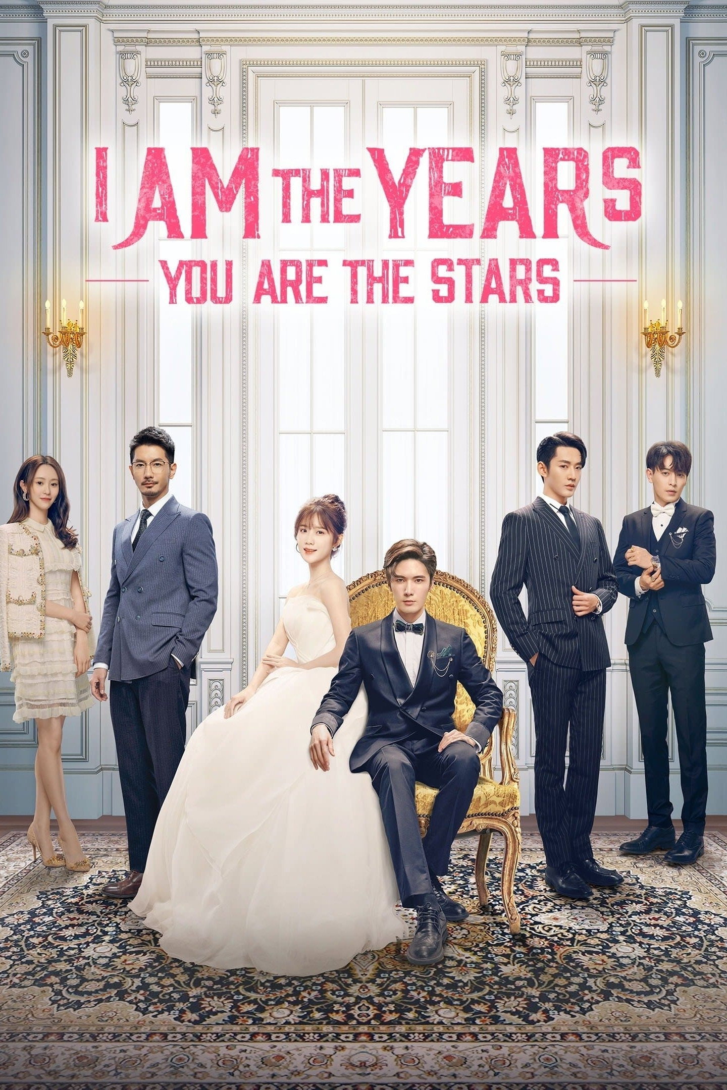 I Am the Years You Are the Stars (2021) poster