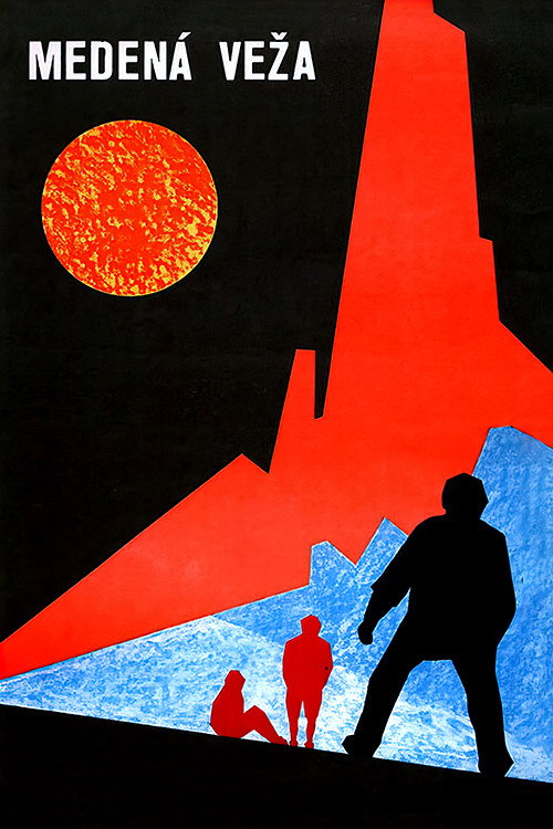 The Copper Tower (1970) poster