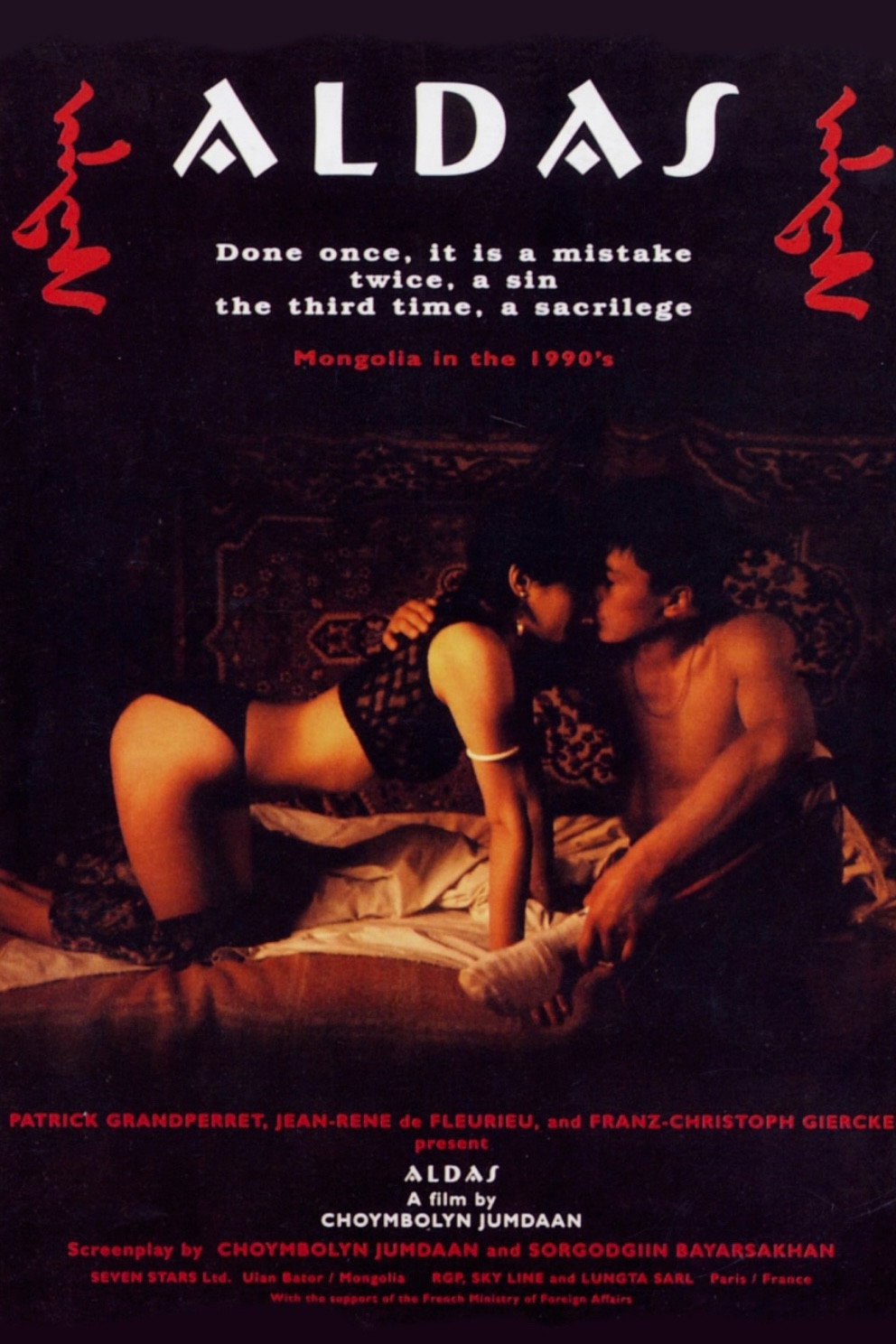 Aldas (1994) poster