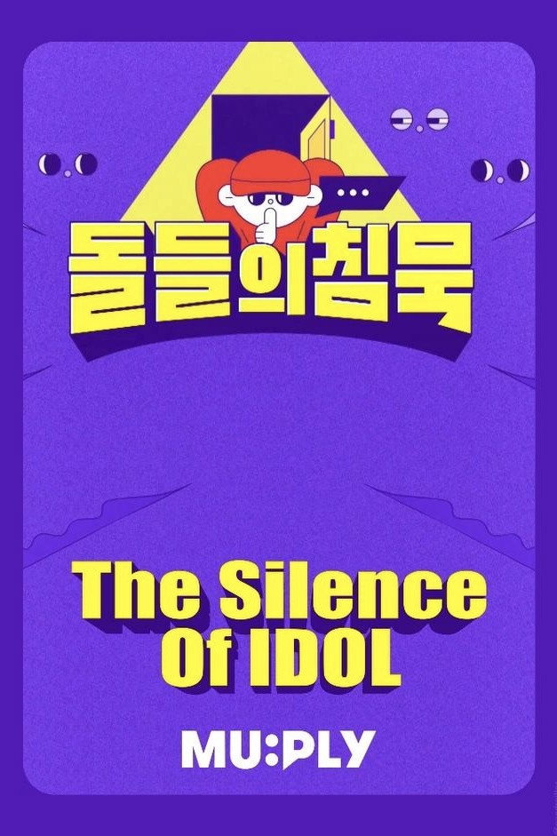 The Silence Of IDOL (2020) poster