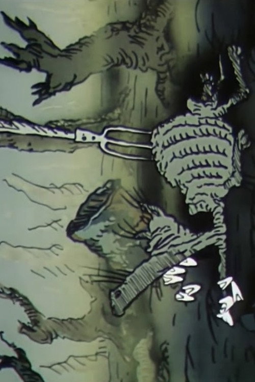 Kolobok (1991) poster