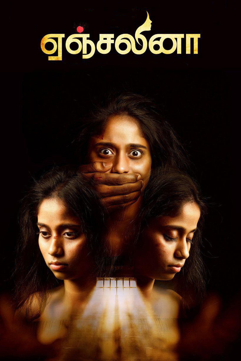 Angelina (2026) poster