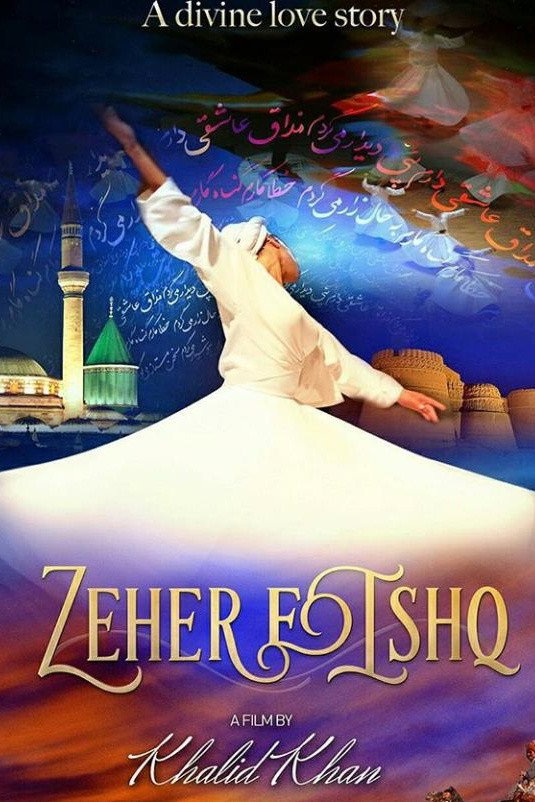 Zeher-e-Ishq (2016) poster