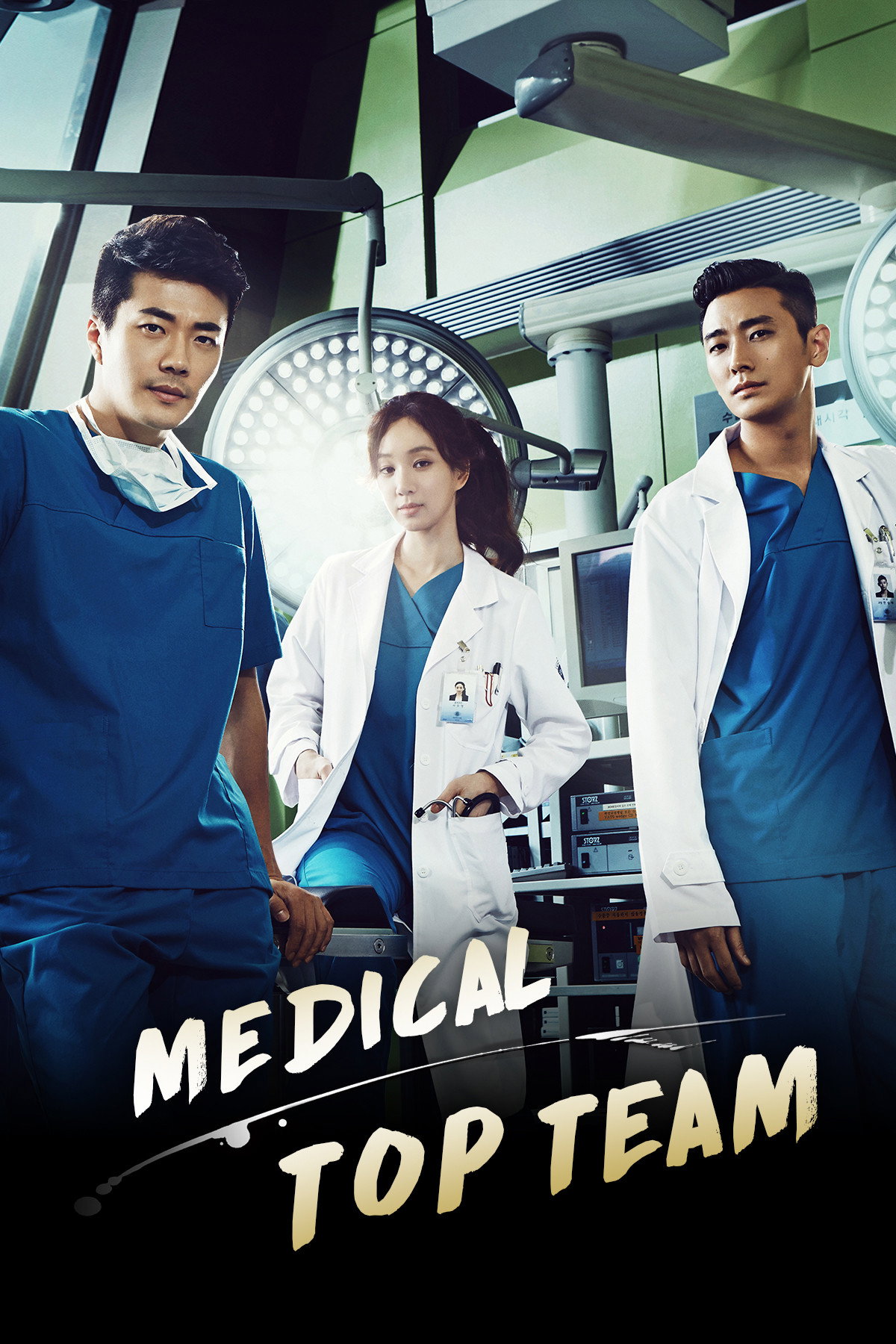 Medical Top Team (2013) poster